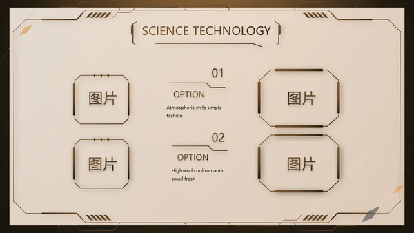 金色霸气齿轮机械产品介绍工作总结动态PPT