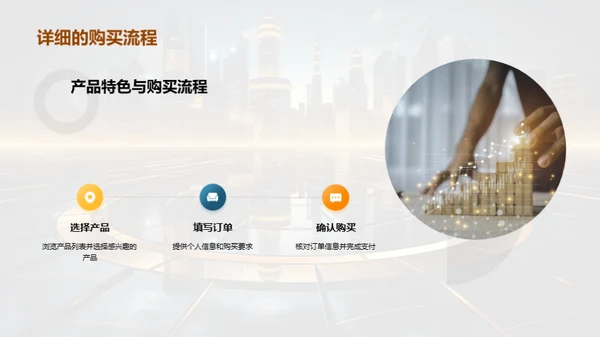 智能金融新纪元