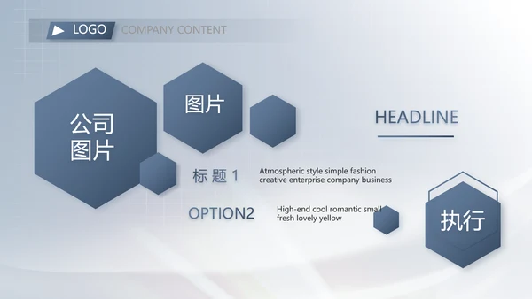绿色大气医疗器械安全管理工作总结PPT模板