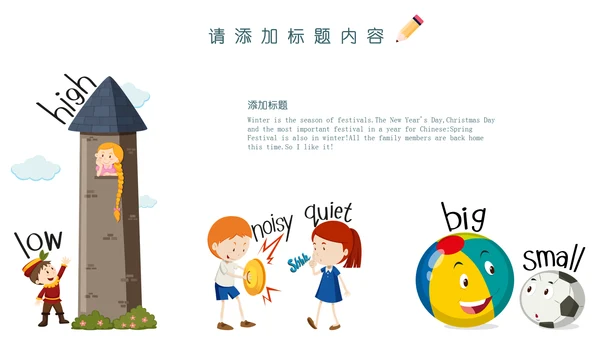 卡通英语教育课件通用PPT模板