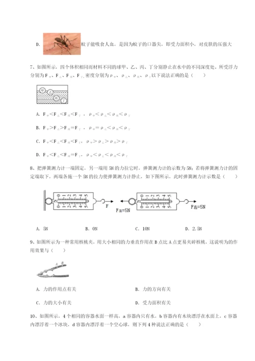 基础强化广东深圳市宝安中学物理八年级下册期末考试定向训练练习题.docx