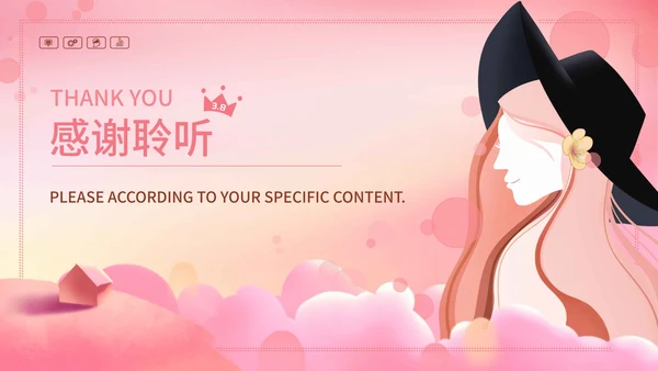 粉色女王节活动策划PPT模板
