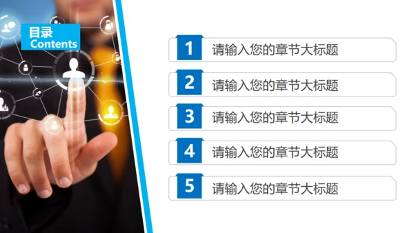 中国海事局通用PPT模板