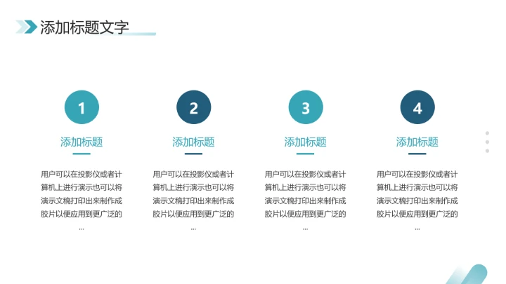 新能源汽车公司介绍新能源项目介绍通用PPT模版