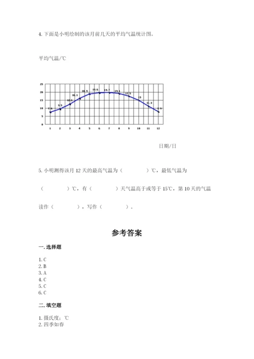 教科版小学三年级上册科学期末测试卷（网校专用）.docx