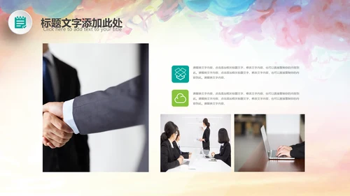 演讲比赛大赛主持人口才训练PPT模板背景
