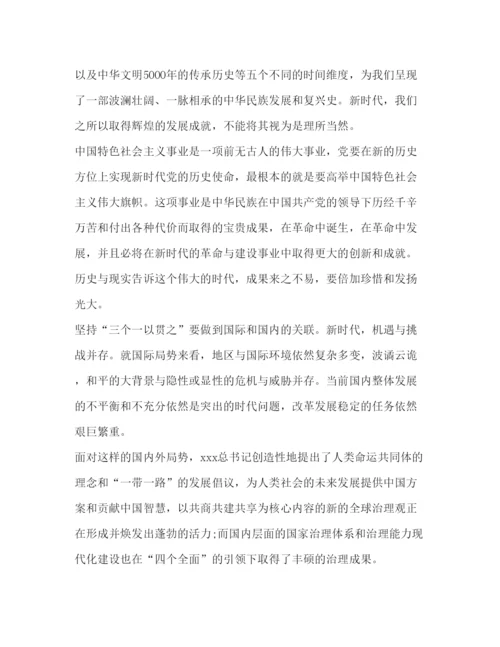 精编精选五篇关于年党员学习的心得体会优秀范文_.docx