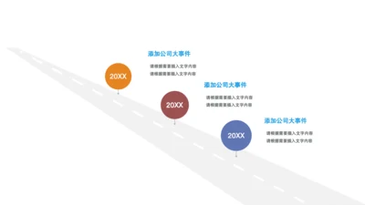 通用流程3项时间轴单页PPT模板