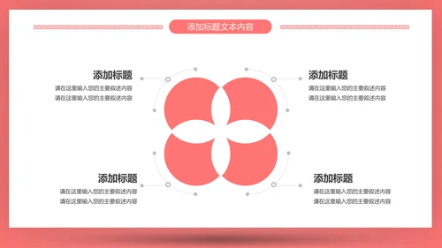 爱心医疗医护护士护理通用工作汇报PPT模板