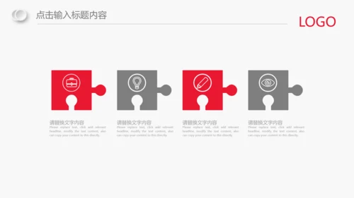 红色简约大气中国银行报告总结ppt模板