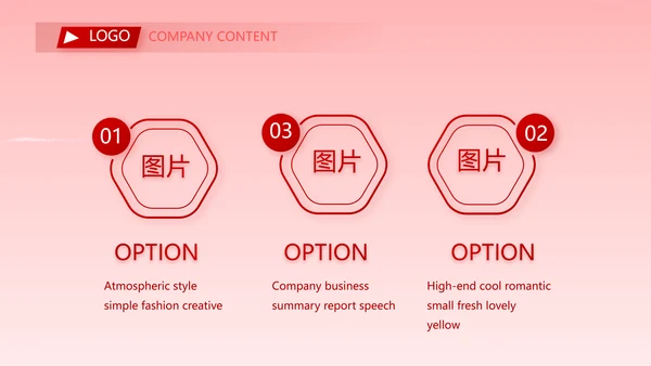 红色喜庆大学学校毕业典礼动态PPT