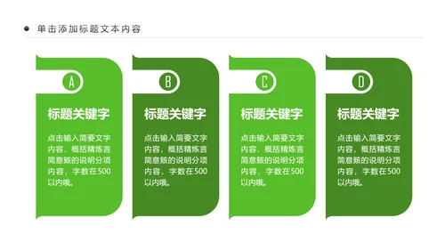 最美乡村乡村旅游美丽乡村新农村建设PPT