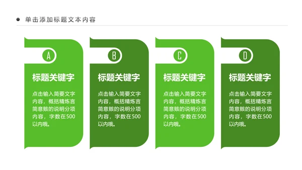最美乡村乡村旅游美丽乡村新农村建设PPT