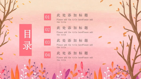 七月你好小女孩通用PPT模板