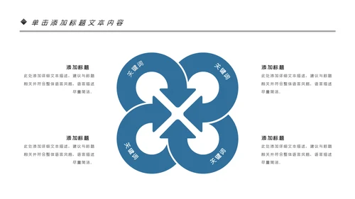 民族风格花纹精美少数民族花纹PPT模板