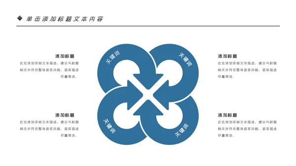 民族风格花纹精美少数民族花纹PPT模板