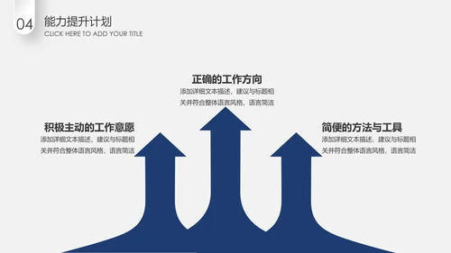 蓝色微立体2020年终总结计划述职报告PPT