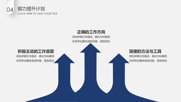 蓝色微立体2020年终总结计划述职报告PPT