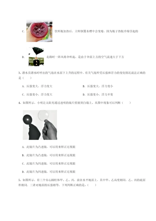 强化训练湖南张家界市民族中学物理八年级下册期末考试同步练习试卷（含答案详解）.docx
