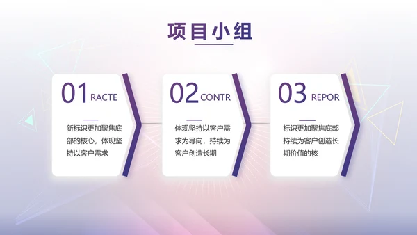 校园唱歌比赛艺术节宣传教育动态PPT模板