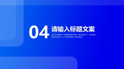 简约风蓝色学士帽高考必胜PPT模板