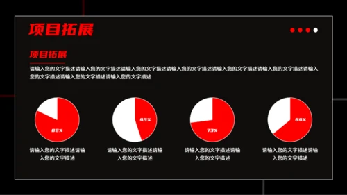 红色图文风运动健身宣传推广PPT模板