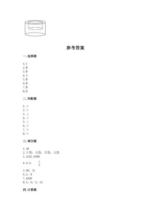 北师大版小学数学六年级下册期末检测试题精品【黄金题型】.docx