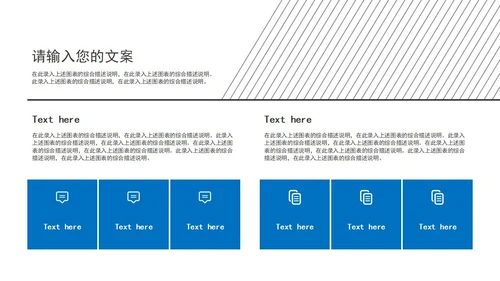 白色极简风商业计划PPT模板