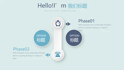 蓝色时尚微立体述职报告工作总结商务通用PPT动态模板