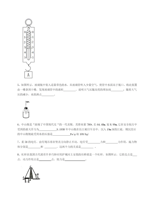 强化训练内蒙古赤峰二中物理八年级下册期末考试定向攻克试卷（含答案详解）.docx