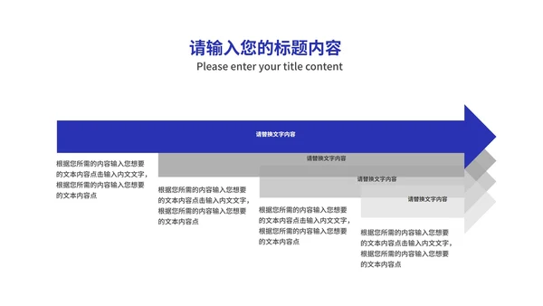 卡通风蓝色读书分享汇报PPT模板