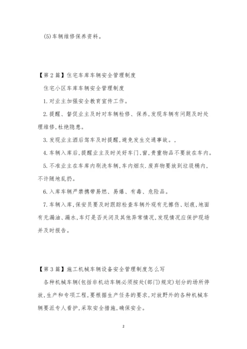 车辆安全管理管理制度15篇.docx