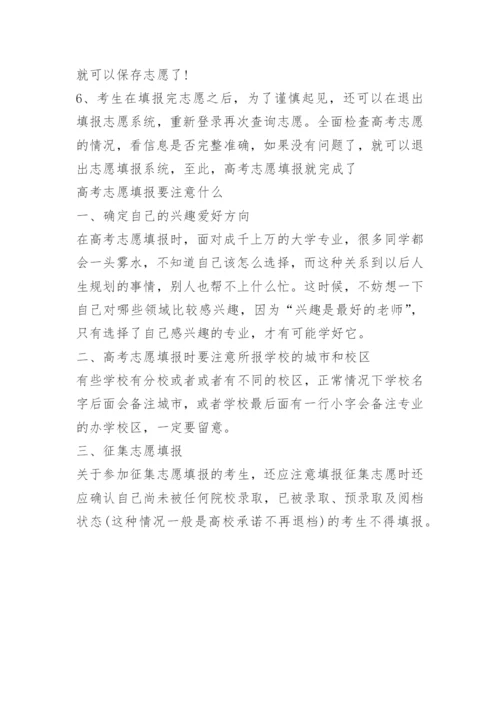 内蒙古2023年高考一分一段表.docx