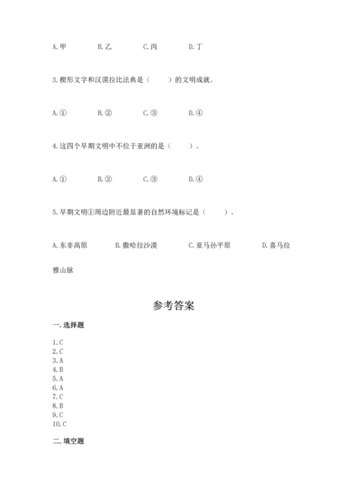 六年级下册道德与法治 《期末测试卷》（夺冠系列）word版.docx