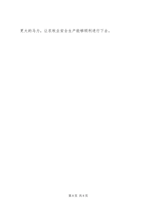 开创平安农机先进党员事迹材料.docx