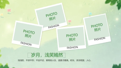 致青春毕业季青春毕业纪念册PPT
