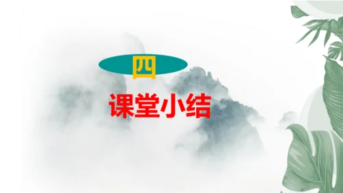 1 消息二则 《我三十万大军胜利南渡长江》同步课件(共46张PPT)