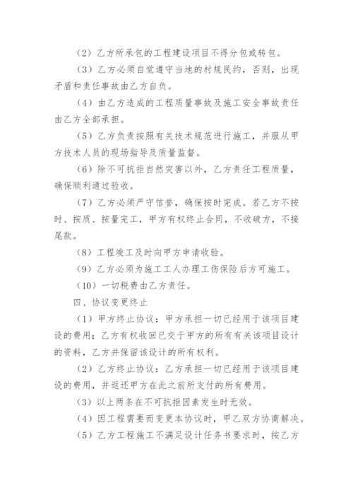 工程项目授权委托书范本.docx