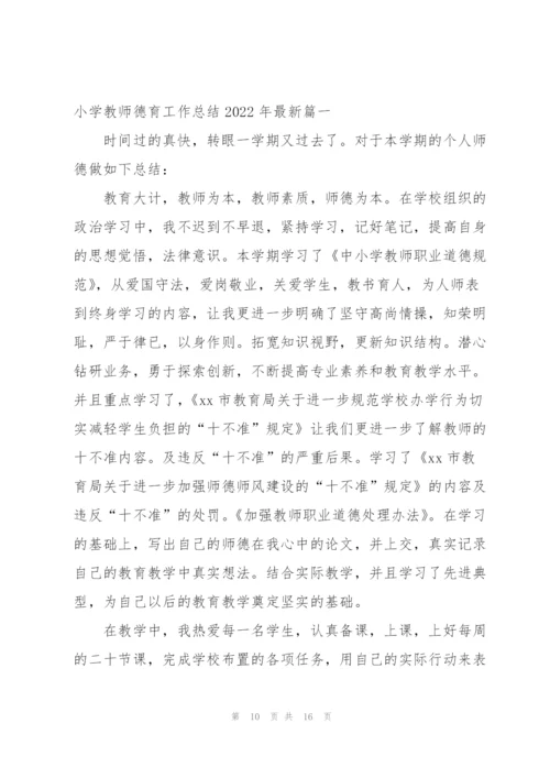 物流计划员合集3篇.docx