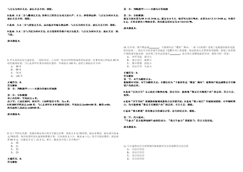 2023年02月浙江台州市椒江区工商业联合会总商会招考聘用编外合同制工作人员考试参考题库含答案详解