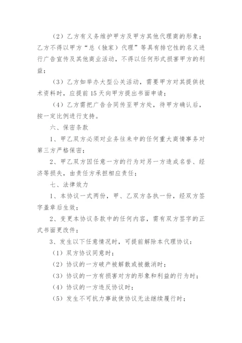 白酒合伙经营协议书.docx