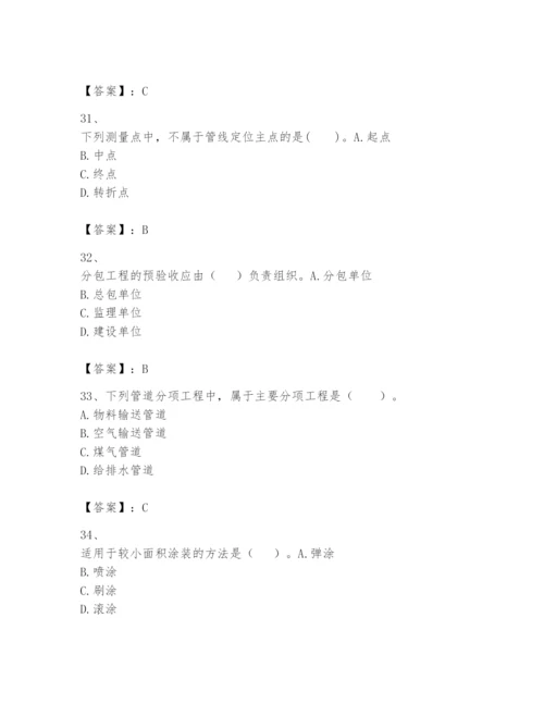 2024年一级建造师之一建机电工程实务题库附答案【培优】.docx