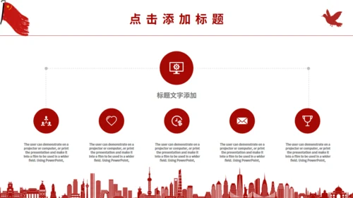 五四红旗手青年节通用PPT模板