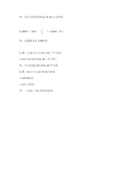 杭州文澜中学小升初数学试卷附参考答案（综合卷）.docx