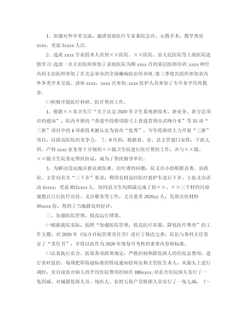 精编之第二季度医院工作总结格式范文.docx