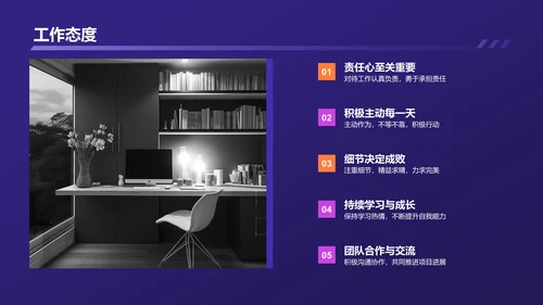紫色商务转正述职报告PPT模板