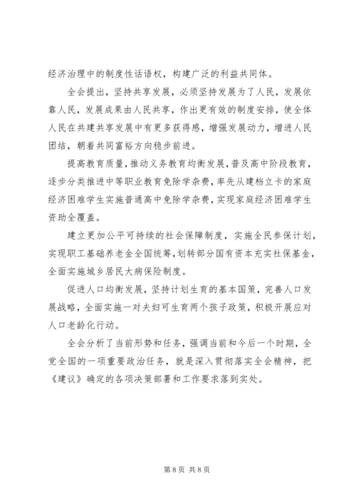 党员学习材料大全.docx