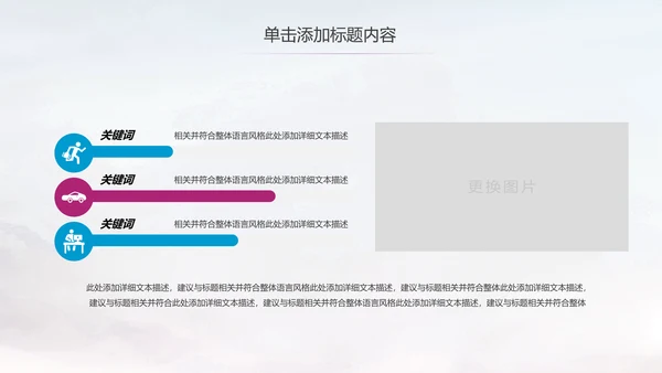 舞蹈学校舞蹈培训宣传动态PPT模板