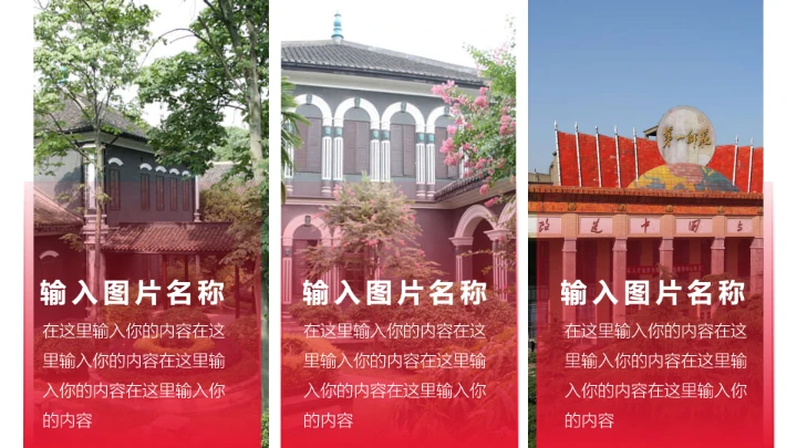 湖南第一师范学院专属学术汇报毕业答辩通用PPT模板