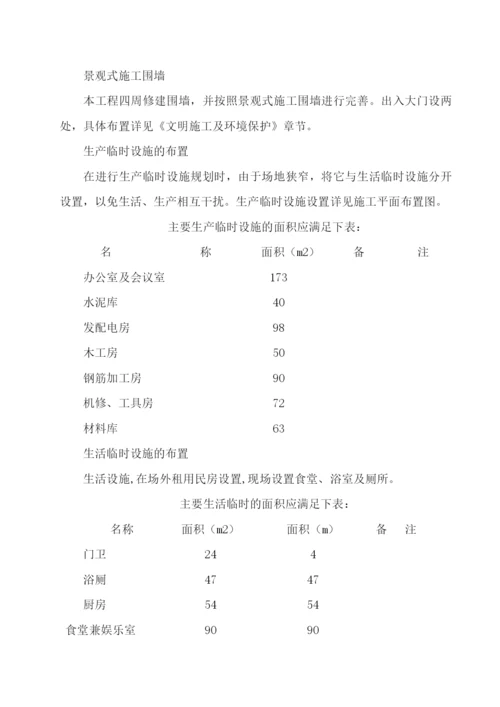 消防水池泵房换热站配套设备工程最新整理By阿拉蕾.docx